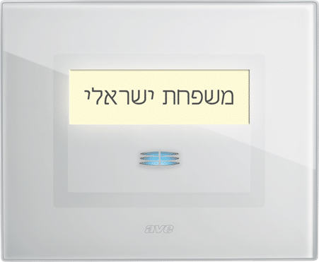 פתרונות מיוחדים לפעמון