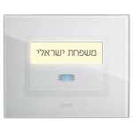 מתג טאצ'